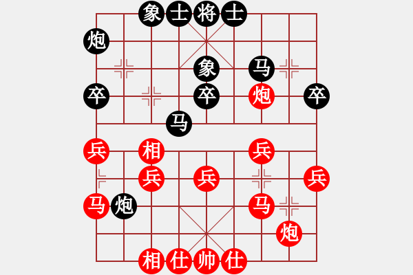 象棋棋譜圖片：景學(xué)義     先勝 董旭彬     - 步數(shù)：30 