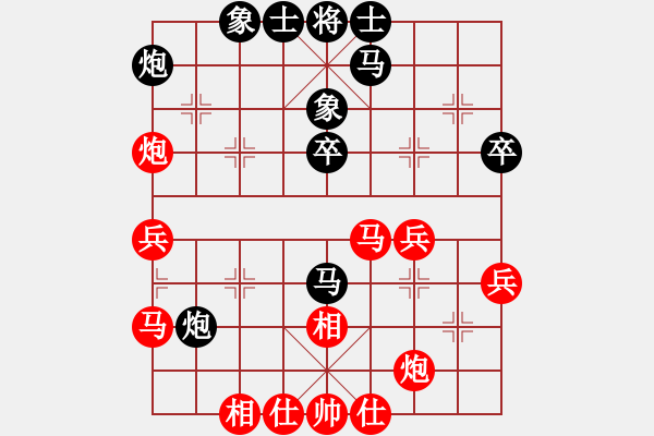 象棋棋譜圖片：景學(xué)義     先勝 董旭彬     - 步數(shù)：40 