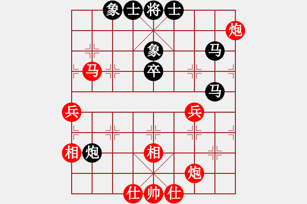 象棋棋譜圖片：景學(xué)義     先勝 董旭彬     - 步數(shù)：50 