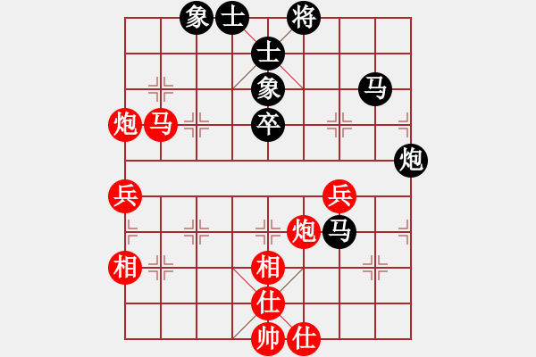 象棋棋譜圖片：景學(xué)義     先勝 董旭彬     - 步數(shù)：60 