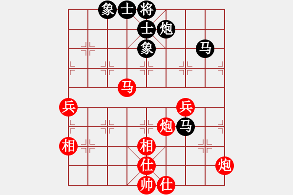 象棋棋譜圖片：景學(xué)義     先勝 董旭彬     - 步數(shù)：70 