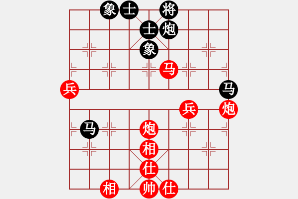 象棋棋譜圖片：景學(xué)義     先勝 董旭彬     - 步數(shù)：80 