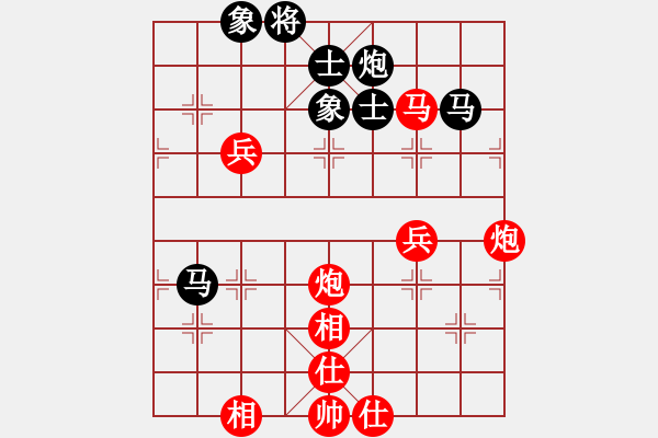 象棋棋譜圖片：景學(xué)義     先勝 董旭彬     - 步數(shù)：90 