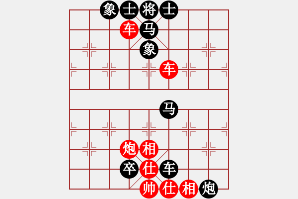 象棋棋譜圖片：象棋實(shí)用殘局第三集：雙車(chē)炮類(lèi)(22) - 步數(shù)：0 