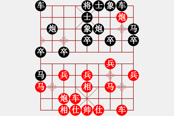 象棋棋譜圖片：華山論劍T盾周賽【指點(diǎn)江湖】負(fù)【多少年以后】2024-03-15 - 步數(shù)：20 