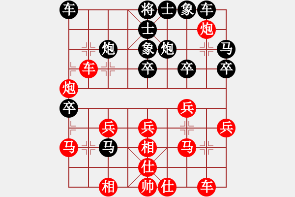 象棋棋譜圖片：華山論劍T盾周賽【指點(diǎn)江湖】負(fù)【多少年以后】2024-03-15 - 步數(shù)：30 