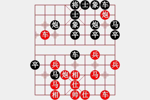 象棋棋譜圖片：華山論劍T盾周賽【指點(diǎn)江湖】負(fù)【多少年以后】2024-03-15 - 步數(shù)：40 