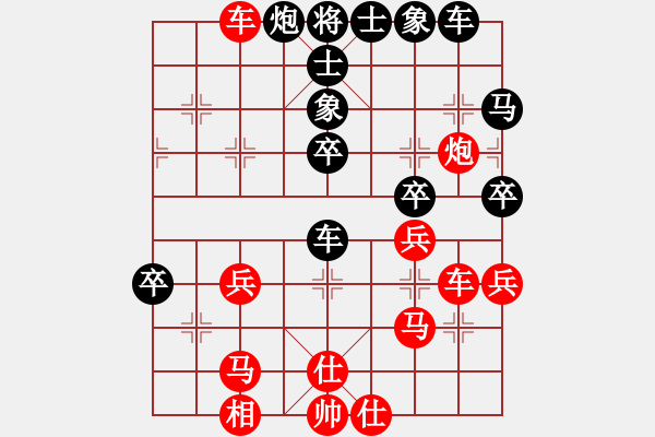 象棋棋譜圖片：華山論劍T盾周賽【指點(diǎn)江湖】負(fù)【多少年以后】2024-03-15 - 步數(shù)：80 