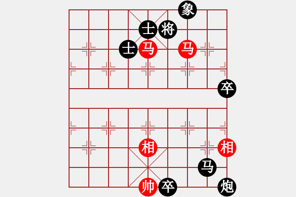 象棋棋譜圖片：只和高手過招 負(fù) qinyiqiang - 步數(shù)：136 