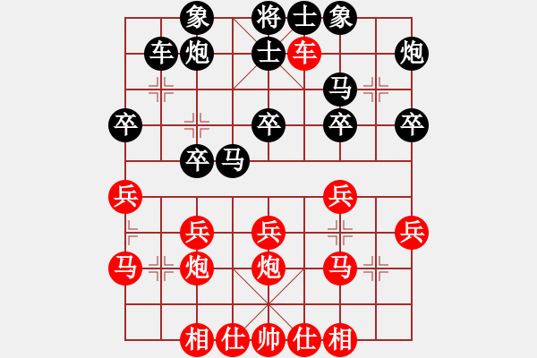 象棋棋譜圖片：只和高手過招 負(fù) qinyiqiang - 步數(shù)：30 