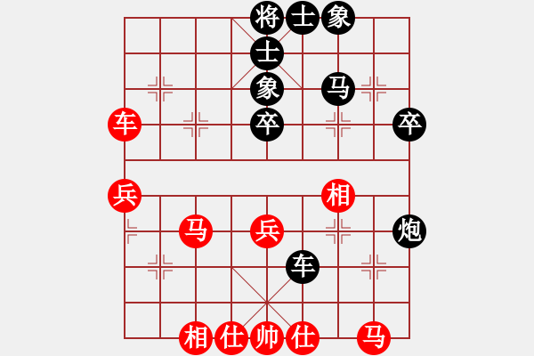 象棋棋譜圖片：只和高手過招 負(fù) qinyiqiang - 步數(shù)：50 