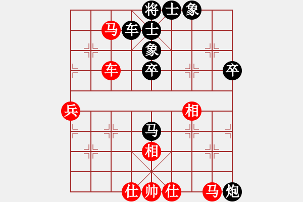 象棋棋譜圖片：只和高手過招 負(fù) qinyiqiang - 步數(shù)：60 