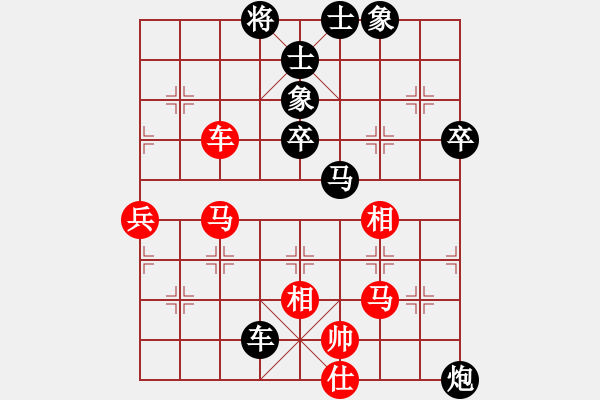 象棋棋譜圖片：只和高手過招 負(fù) qinyiqiang - 步數(shù)：70 