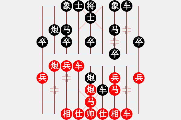 象棋棋譜圖片：吉林省棋牌運動管理中心 趙宇琳 負 江西省體育總會 張函語 - 步數(shù)：20 