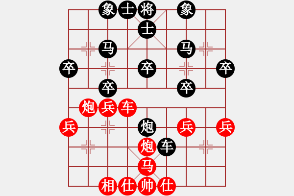 象棋棋譜圖片：吉林省棋牌運動管理中心 趙宇琳 負 江西省體育總會 張函語 - 步數(shù)：30 