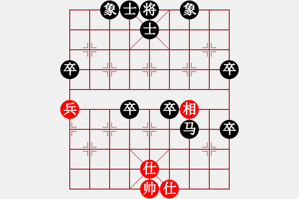 象棋棋譜圖片：吉林省棋牌運動管理中心 趙宇琳 負 江西省體育總會 張函語 - 步數(shù)：62 