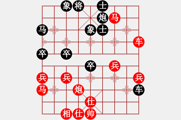 象棋棋谱图片：周幼林 先胜 冉志伟 - 步数：70 