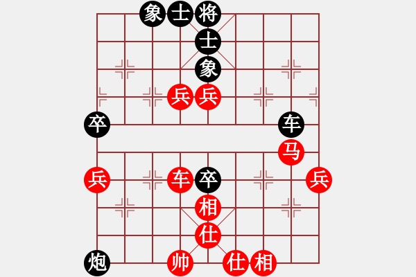 象棋棋譜圖片：長安棋社忠(8級)-勝-梁家軍鐵牛(9段)起馬轉邊炮對進７卒 - 步數(shù)：80 