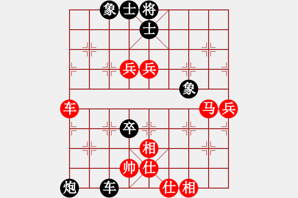 象棋棋譜圖片：長安棋社忠(8級)-勝-梁家軍鐵牛(9段)起馬轉邊炮對進７卒 - 步數(shù)：90 