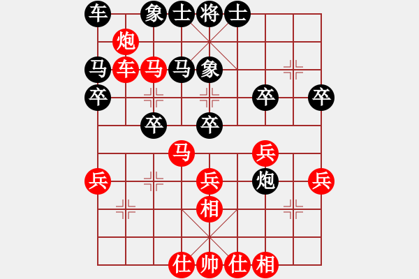 象棋棋譜圖片：華山堅(jiān)刀 對(duì) 雪山棋神 - 步數(shù)：30 