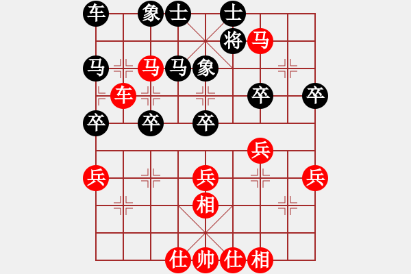 象棋棋譜圖片：華山堅(jiān)刀 對(duì) 雪山棋神 - 步數(shù)：40 