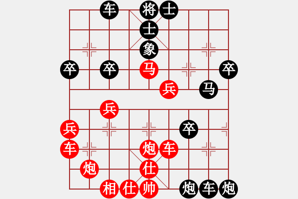 象棋棋譜圖片：卒78 - 步數(shù)：50 