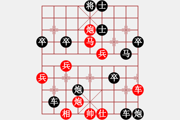 象棋棋譜圖片：卒78 - 步數(shù)：60 