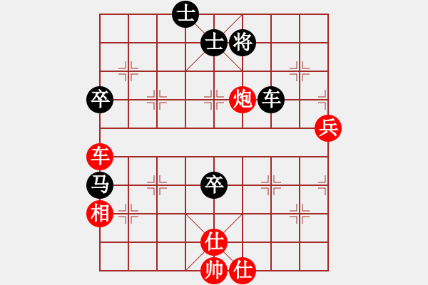 象棋棋譜圖片：徐偉康情敵(7段)-勝-orangpng(6段) - 步數(shù)：100 