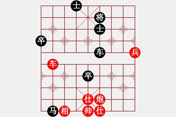 象棋棋譜圖片：徐偉康情敵(7段)-勝-orangpng(6段) - 步數(shù)：110 