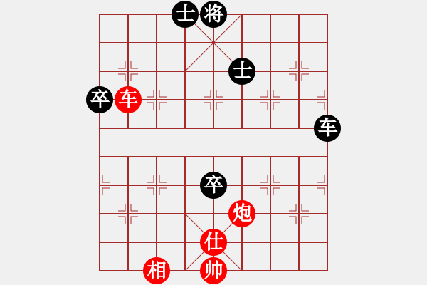 象棋棋譜圖片：徐偉康情敵(7段)-勝-orangpng(6段) - 步數(shù)：120 