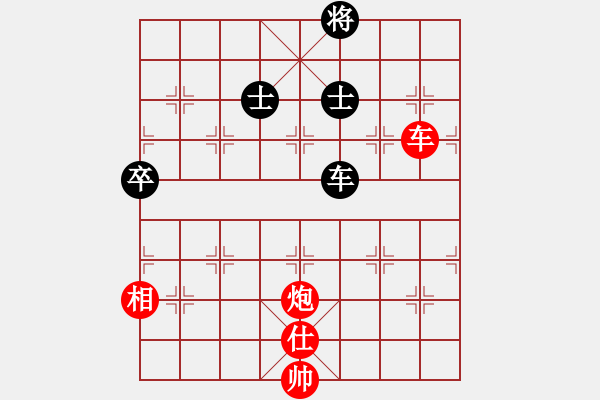 象棋棋譜圖片：徐偉康情敵(7段)-勝-orangpng(6段) - 步數(shù)：140 