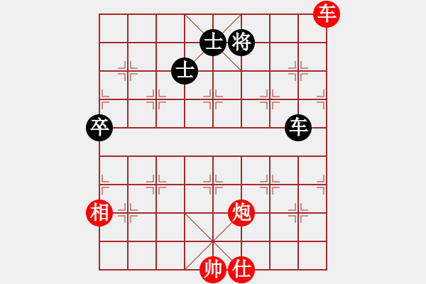 象棋棋譜圖片：徐偉康情敵(7段)-勝-orangpng(6段) - 步數(shù)：150 