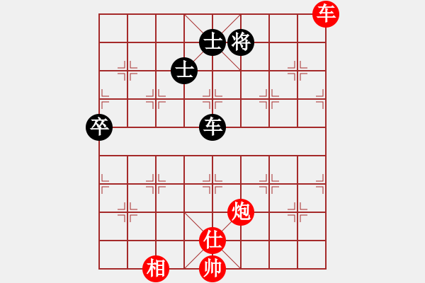 象棋棋譜圖片：徐偉康情敵(7段)-勝-orangpng(6段) - 步數(shù)：160 