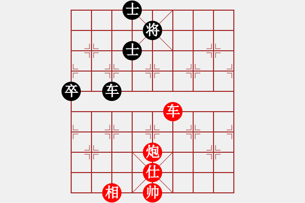 象棋棋譜圖片：徐偉康情敵(7段)-勝-orangpng(6段) - 步數(shù)：170 