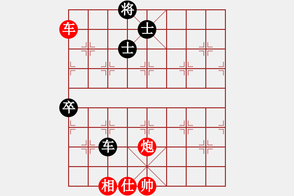 象棋棋譜圖片：徐偉康情敵(7段)-勝-orangpng(6段) - 步數(shù)：180 