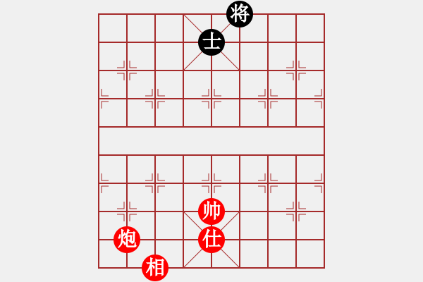 象棋棋譜圖片：徐偉康情敵(7段)-勝-orangpng(6段) - 步數(shù)：220 