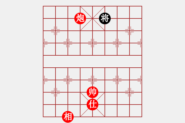 象棋棋譜圖片：徐偉康情敵(7段)-勝-orangpng(6段) - 步數(shù)：230 