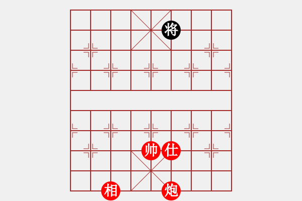 象棋棋譜圖片：徐偉康情敵(7段)-勝-orangpng(6段) - 步數(shù)：235 