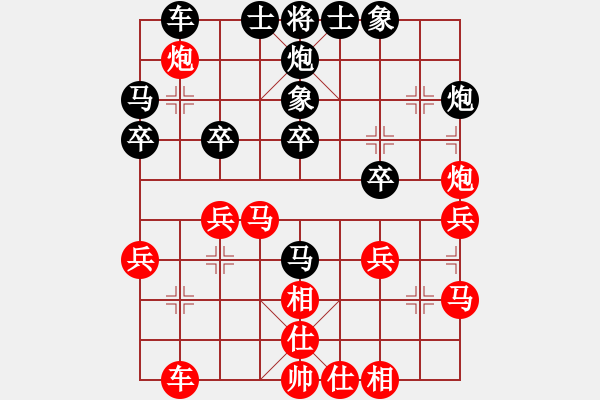 象棋棋譜圖片：徐偉康情敵(7段)-勝-orangpng(6段) - 步數(shù)：30 