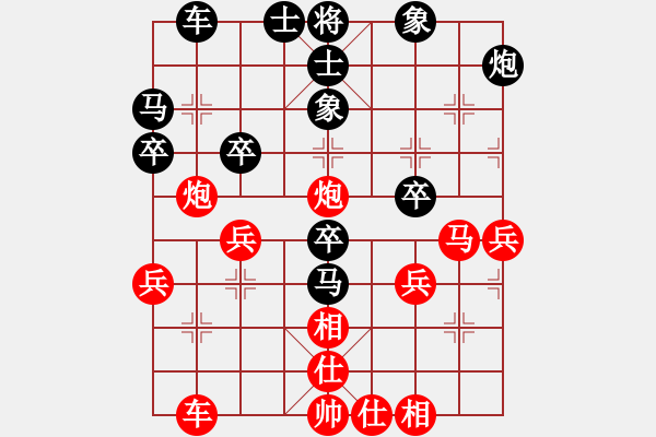 象棋棋譜圖片：徐偉康情敵(7段)-勝-orangpng(6段) - 步數(shù)：40 