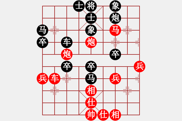 象棋棋譜圖片：徐偉康情敵(7段)-勝-orangpng(6段) - 步數(shù)：50 