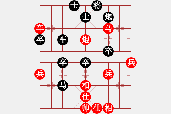 象棋棋譜圖片：徐偉康情敵(7段)-勝-orangpng(6段) - 步數(shù)：60 