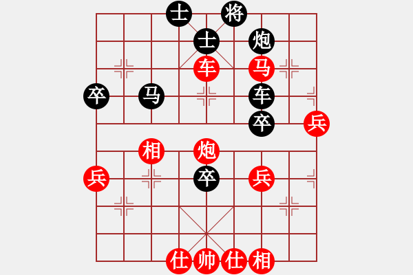 象棋棋譜圖片：徐偉康情敵(7段)-勝-orangpng(6段) - 步數(shù)：70 