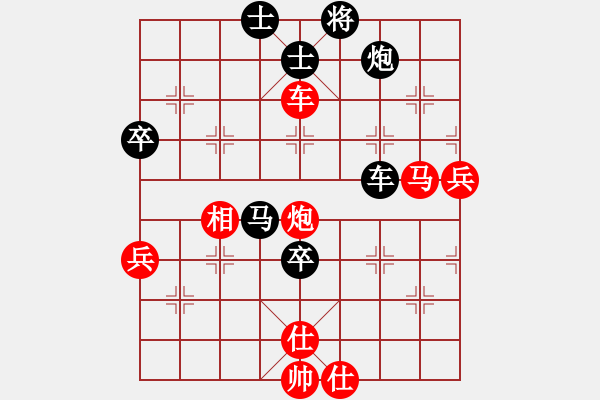 象棋棋譜圖片：徐偉康情敵(7段)-勝-orangpng(6段) - 步數(shù)：80 