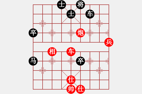 象棋棋譜圖片：徐偉康情敵(7段)-勝-orangpng(6段) - 步數(shù)：90 