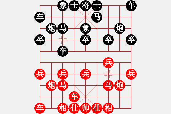 象棋棋譜圖片：豬豬豬先勝執(zhí)著 - 步數(shù)：10 