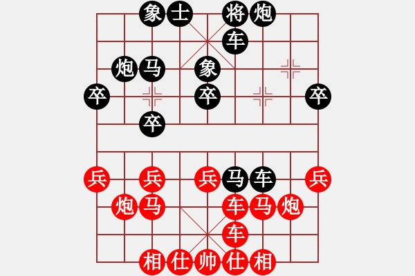 象棋棋譜圖片：豬豬豬先勝執(zhí)著 - 步數(shù)：30 