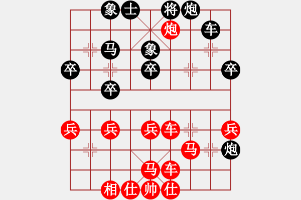 象棋棋譜圖片：豬豬豬先勝執(zhí)著 - 步數(shù)：40 