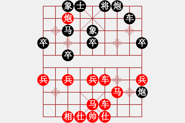 象棋棋譜圖片：豬豬豬先勝執(zhí)著 - 步數(shù)：41 