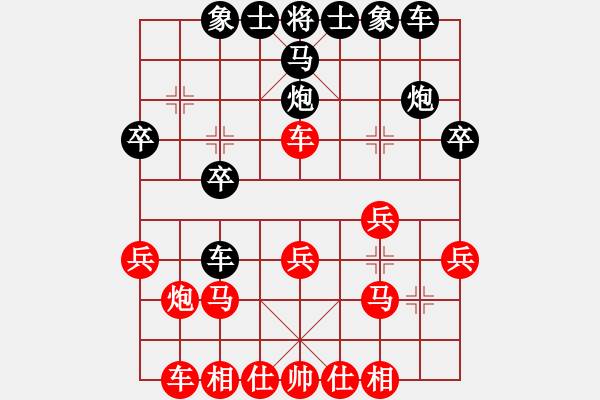 象棋棋譜圖片：人機對戰(zhàn) 2025-1-14 14:31 - 步數(shù)：20 